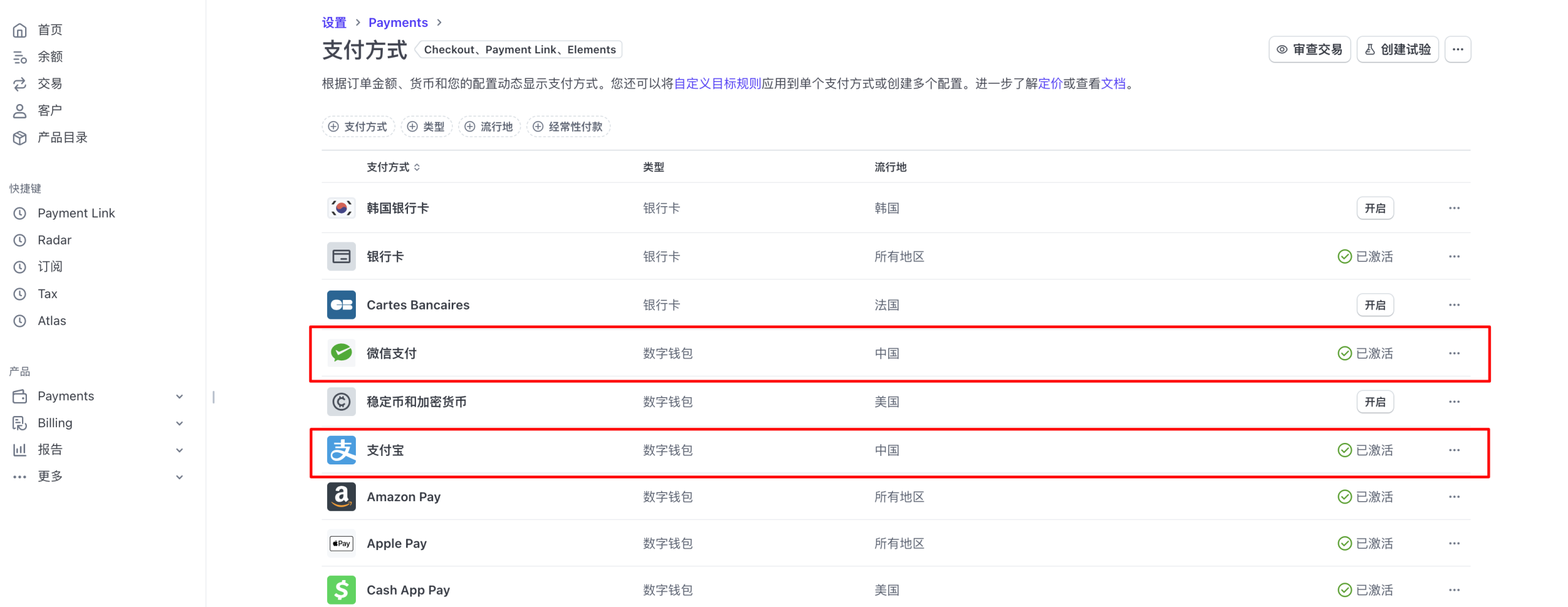 iShot_2025-07-12_22.41.47.png