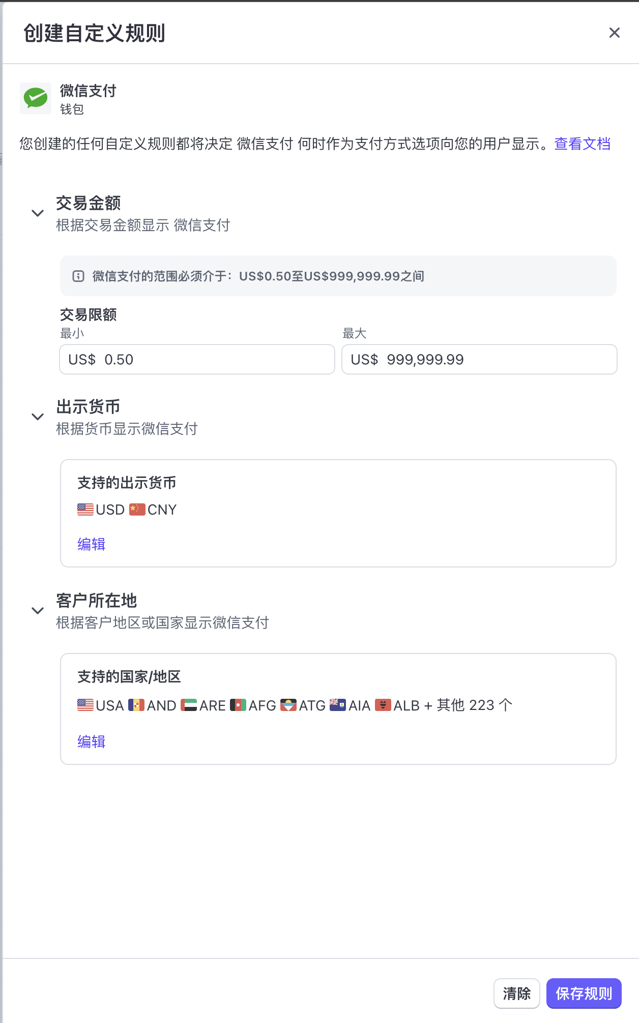 iShot_2025-07-12_22.42.41.png