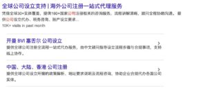在国内月薪三万很不容易，但自己做点出海项目，达到这个收入的机会反而更大。美国公司是关键入口。